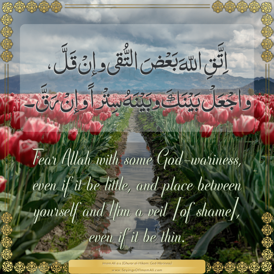 Fear Allah with some God-wariness, even if it be little, and place between...